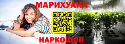 индика Краснокаменск