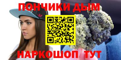 индика Краснокаменск