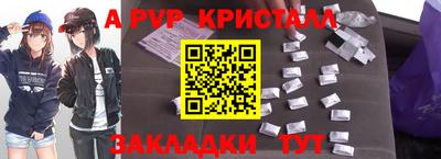 меф Краснознаменск