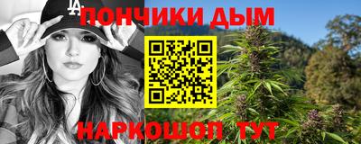 синтетический гашиш Краснодар