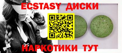 синтетический гашиш Краснодар
