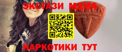 меф Краснознаменск