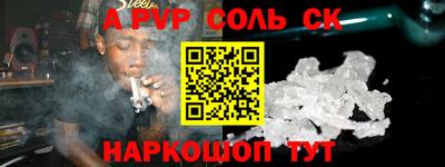 индика Краснокаменск