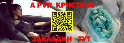 синтетический гашиш Краснодар