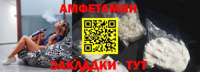 меф Краснознаменск