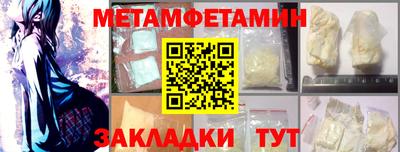 индика Краснокаменск