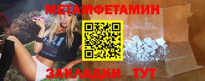 синтетический гашиш Краснодар
