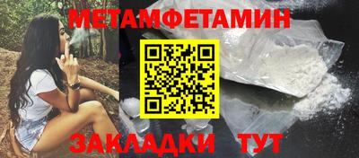 синтетический гашиш Краснодар