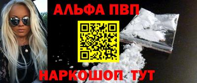 индика Краснокаменск