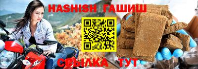 индика Краснокаменск