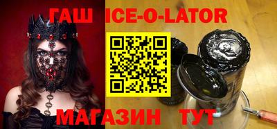 индика Краснокаменск