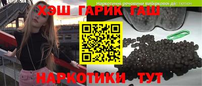 индика Краснокаменск
