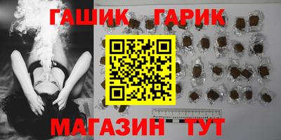 синтетический гашиш Краснодар