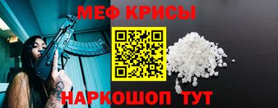 синтетический гашиш Краснодар
