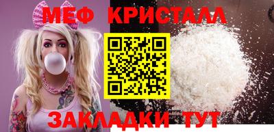 синтетический гашиш Краснодар