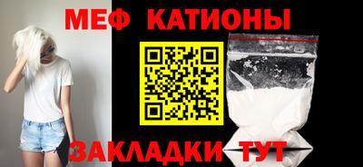 индика Краснокаменск