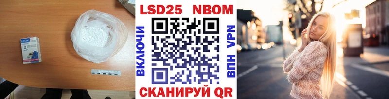 площадка наркотические препараты  Кисловодск  Лсд 25 экстази кислота 