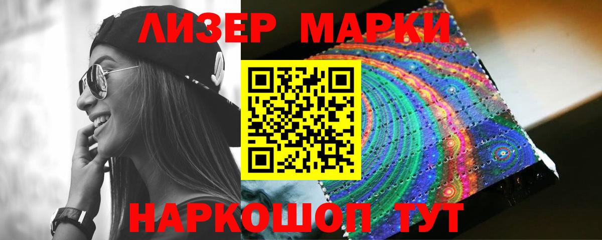 LSD-25 экстази кислота  LSD-25 экстази кислота  Кисловодск  Лсд 25 экстази  Вход с VPN 