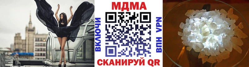 MDMA VHQ купить Кисловодск