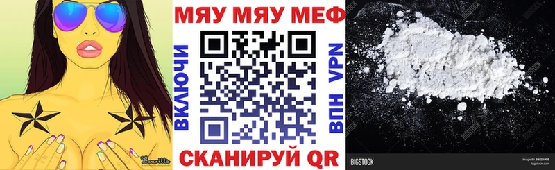 ОМГ ОМГ как зайти  Кисловодск  МЯУ-МЯУ VHQ 