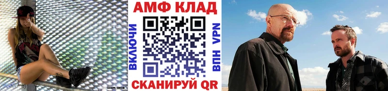 где продают наркотики  Кисловодск  Первитин Methamphetamine 