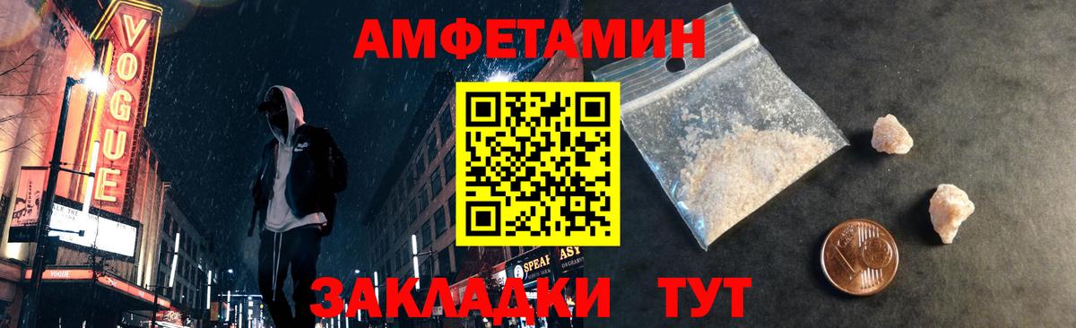 Метамфетамин Декстрометамфетамин 99.9% Кисловодск