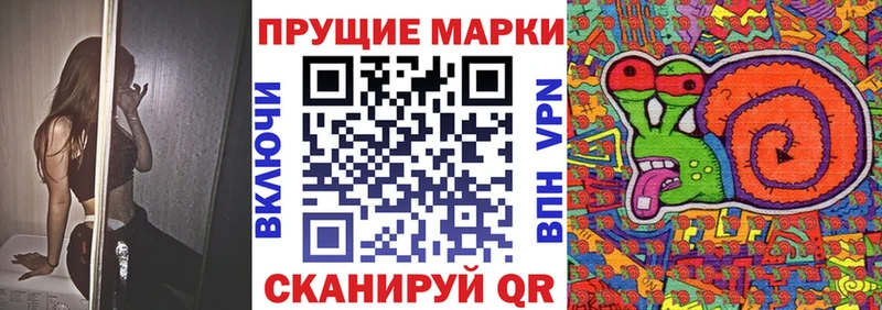 Наркотические марки 1500мкг  Кисловодск 