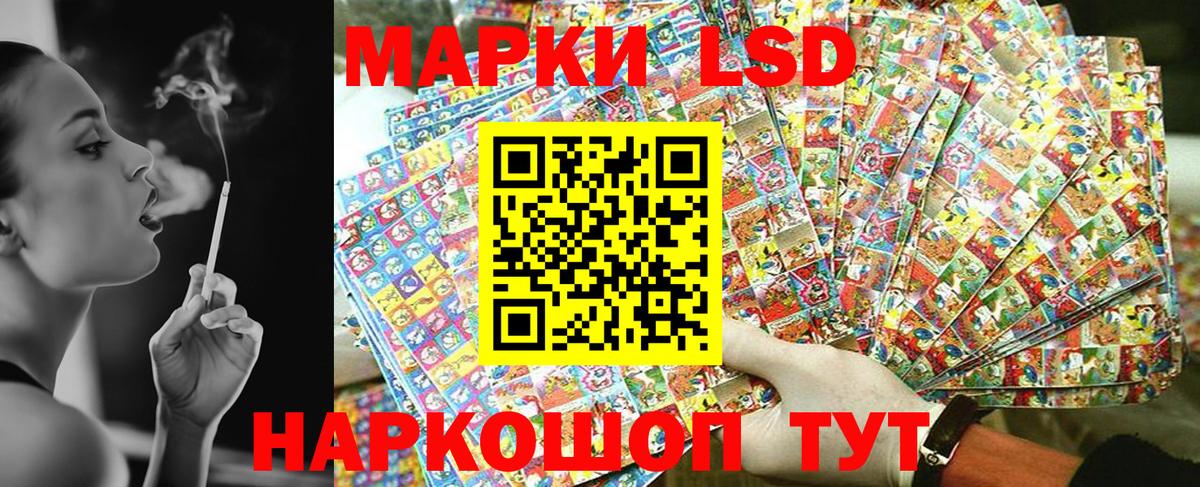 Марки N-bome 1500мкг Кисловодск