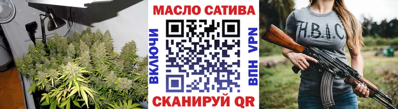 Дистиллят ТГК THC oil  Кисловодск 