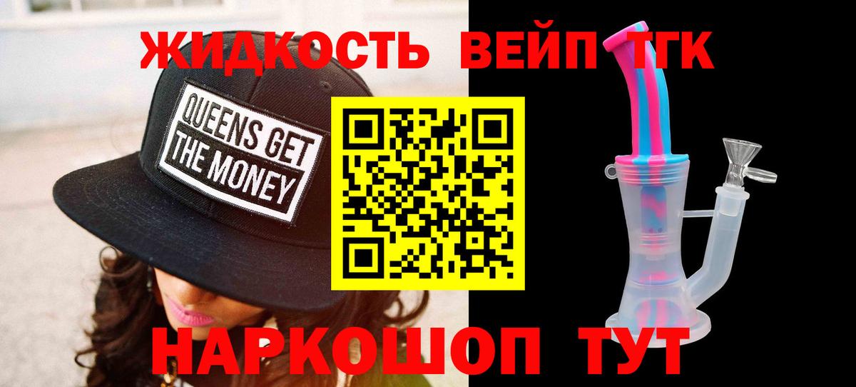 Дистиллят ТГК концентрат Кисловодск
