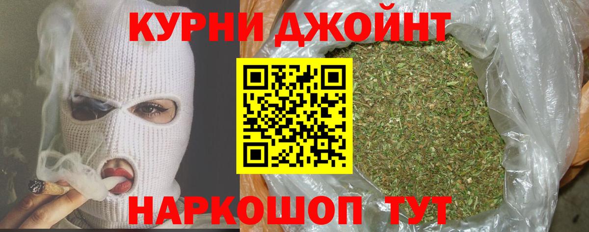 Каннабис THC 21%  Бошки марихуана White Widow  Вход с VPN  Канабис OG Kush  Кисловодск 