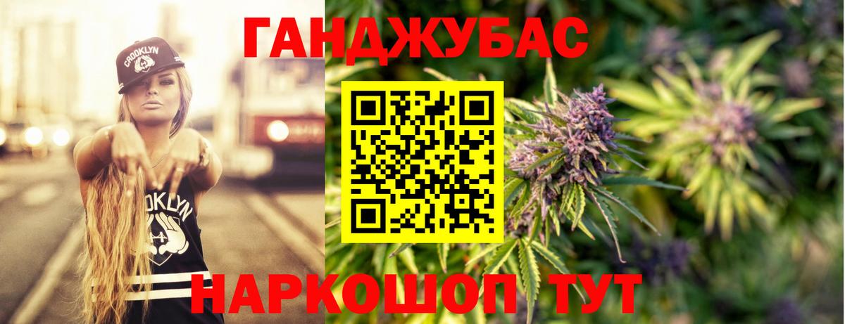 Марихуана VHQ Кисловодск